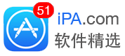 51iPA.com iPad,iPhone,iPod Touch 软件精选,下载
